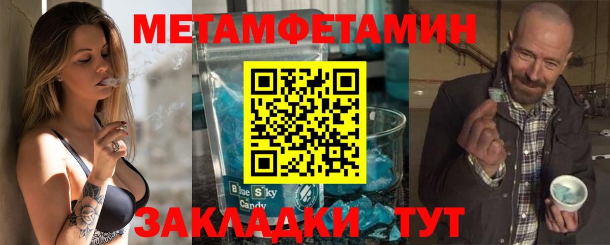 Алатырь  АМФЕТАМИН Premium  АМФЕТАМИН  Вход с VPN 