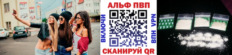Альфа ПВП СК  Алатырь 