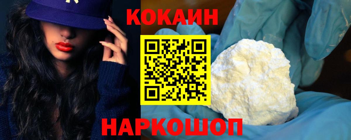 Кокаин 99% Алатырь