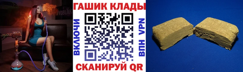 Гашиш Cannabis  мега ССЫЛКА  Алатырь  купить  сайты 