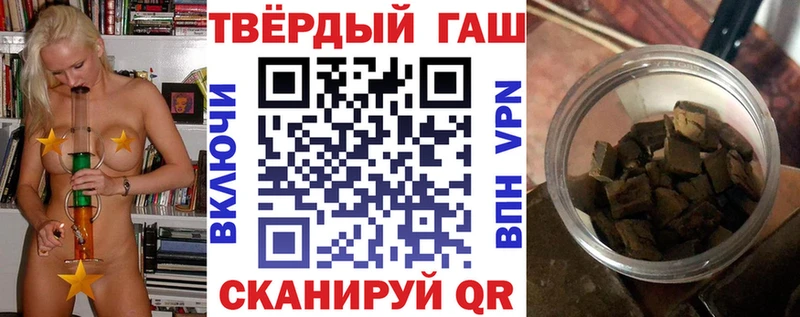 ГАШ индика сатива Алатырь