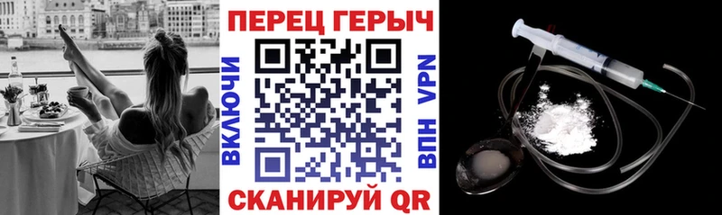 ГЕРОИН гречка  Алатырь 