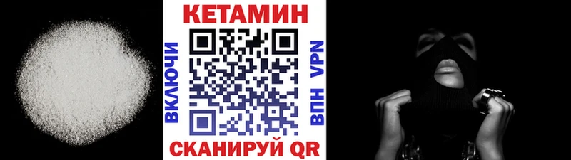 КЕТАМИН ketamine  где найти наркотики  Алатырь 