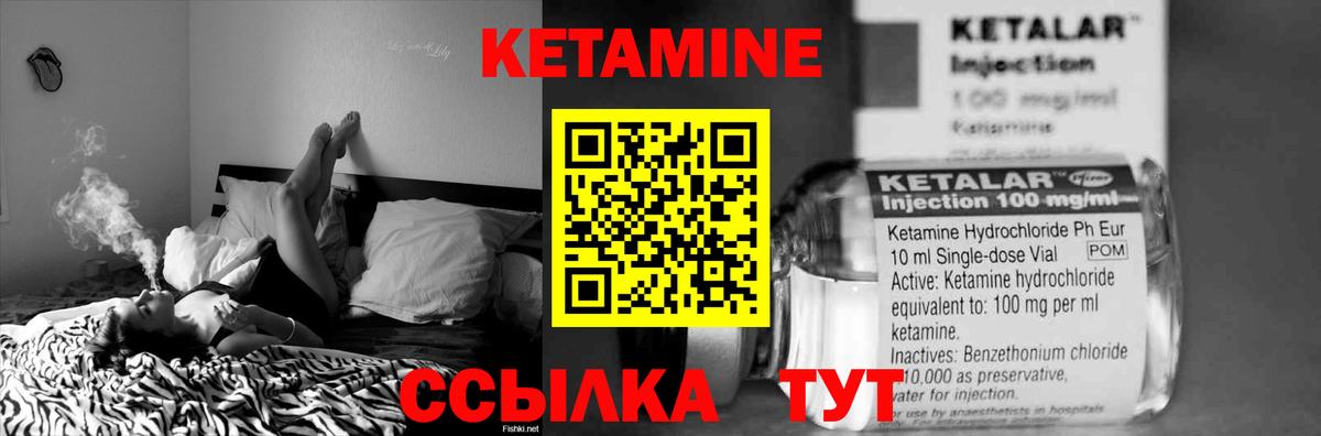 ГАШИШ  Cocaine  МДМА  Героин  Алатырь  Меф   ГАШ  A PVP СК кристаллы  Вход с VPN 