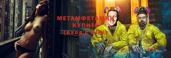 наркотики Абаза