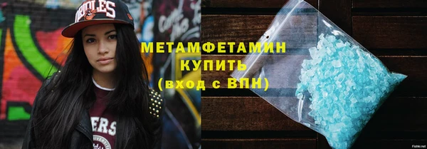 спиды Абдулино