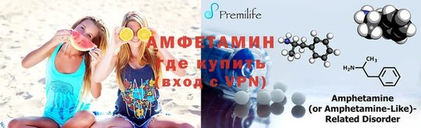 спиды Абдулино