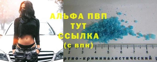 соль курить ск Абинск