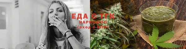 наркотики Абаза