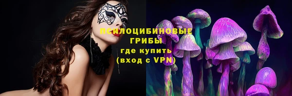 синтетический гашиш Пересвет
