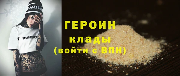 спиды Абдулино