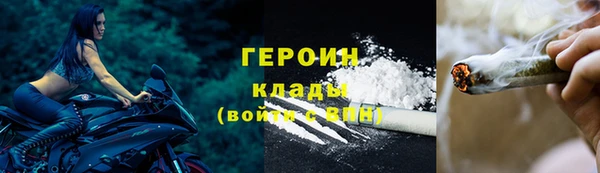наркотики Абаза