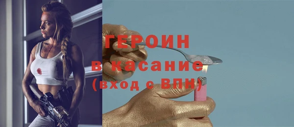 соль курить ск Абинск