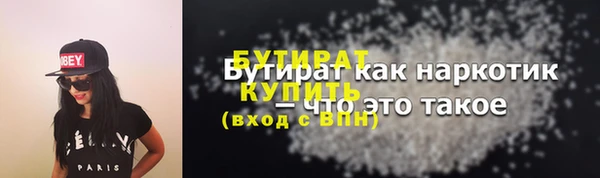 наркотики Абаза