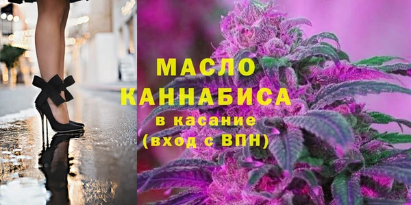 спиды Абдулино
