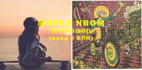 наркотики Абаза