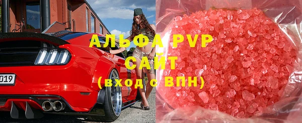спиды Абдулино