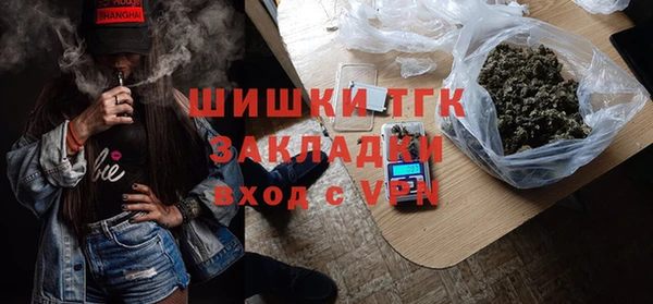 наркотики Абаза