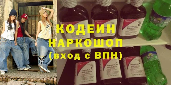наркотики Абаза