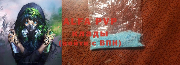 наркотики Абаза