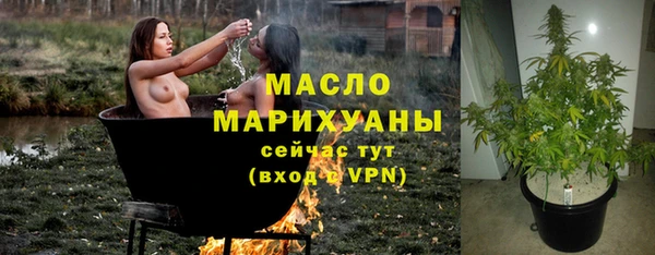 спиды Абдулино