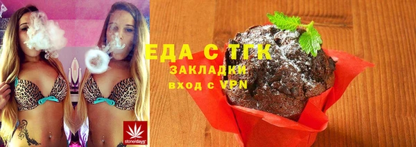 наркотики Абаза