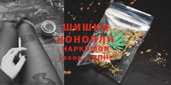 наркотики Абаза