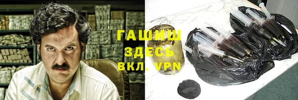 соль курить ск Абинск