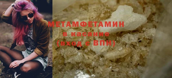 спиды Абдулино