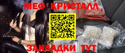 COCAINE Ярцево