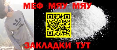 spice Янаул