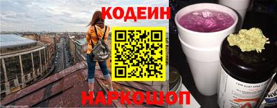 COCAINE Ярцево
