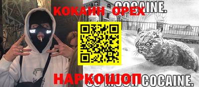 spice Янаул