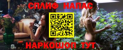 spice Янаул
