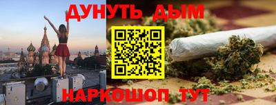 spice Янаул
