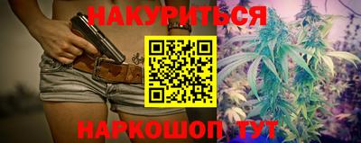 spice Янаул