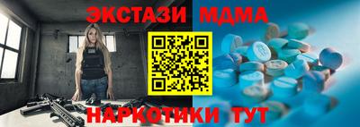 spice Янаул
