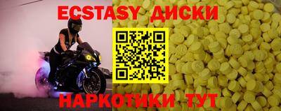 COCAINE Ярцево
