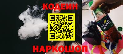 spice Янаул