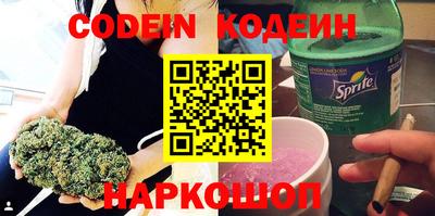 spice Янаул