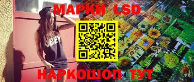 spice Янаул