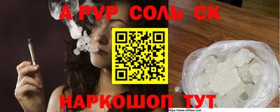 COCAINE Ярцево