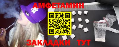 spice Янаул