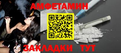 COCAINE Ярцево
