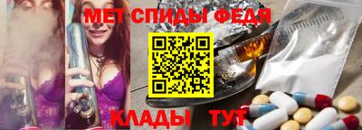 spice Янаул