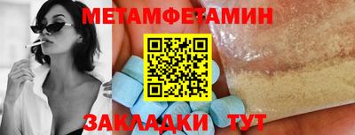 spice Янаул