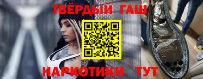 COCAINE Ярцево