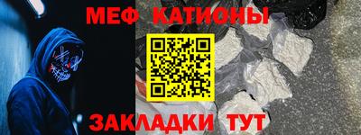 COCAINE Ярцево