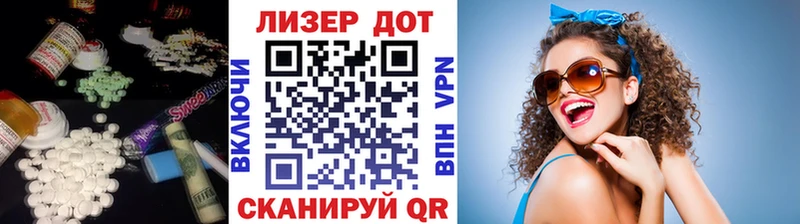 ЛСД экстази кислота  где продают наркотики  Алатырь 
