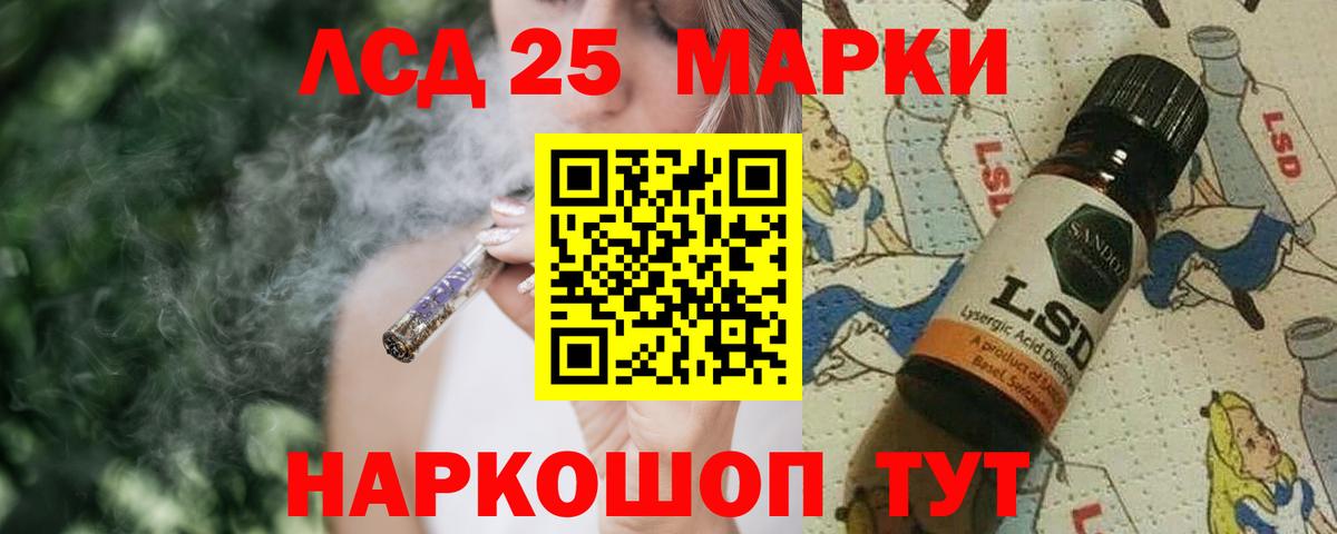 LSD-25 экстази кислота  Вход с VPN  ЛСД экстази ecstasy  Алатырь 